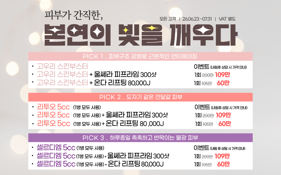 팝업